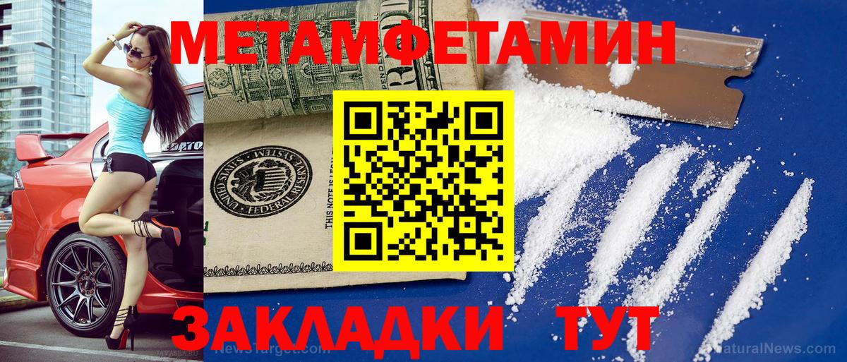 Amphetamine Premium  АМФ  Серов  Вход с VPN 