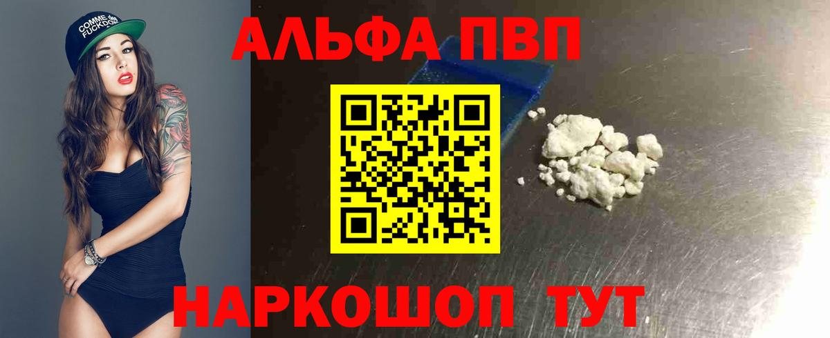 Альфа ПВП СК КРИС Серов