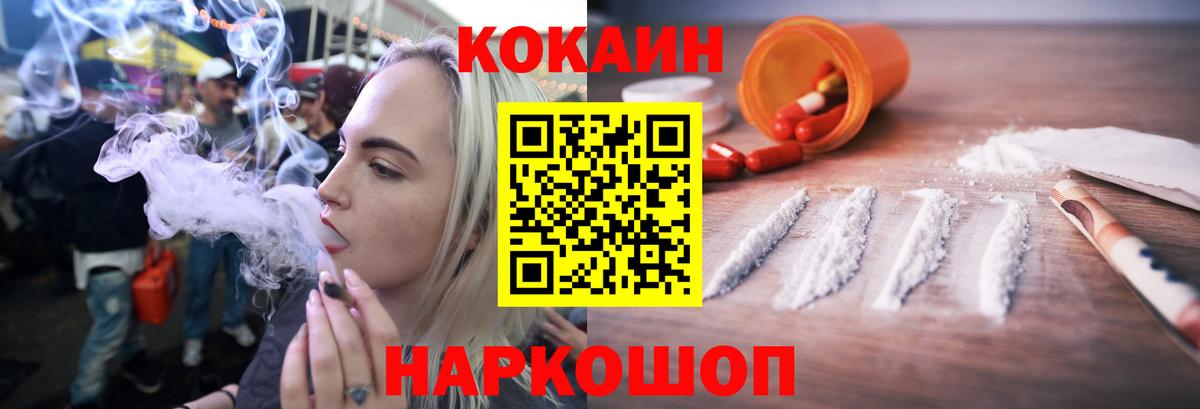 КОКАИН 97% Серов