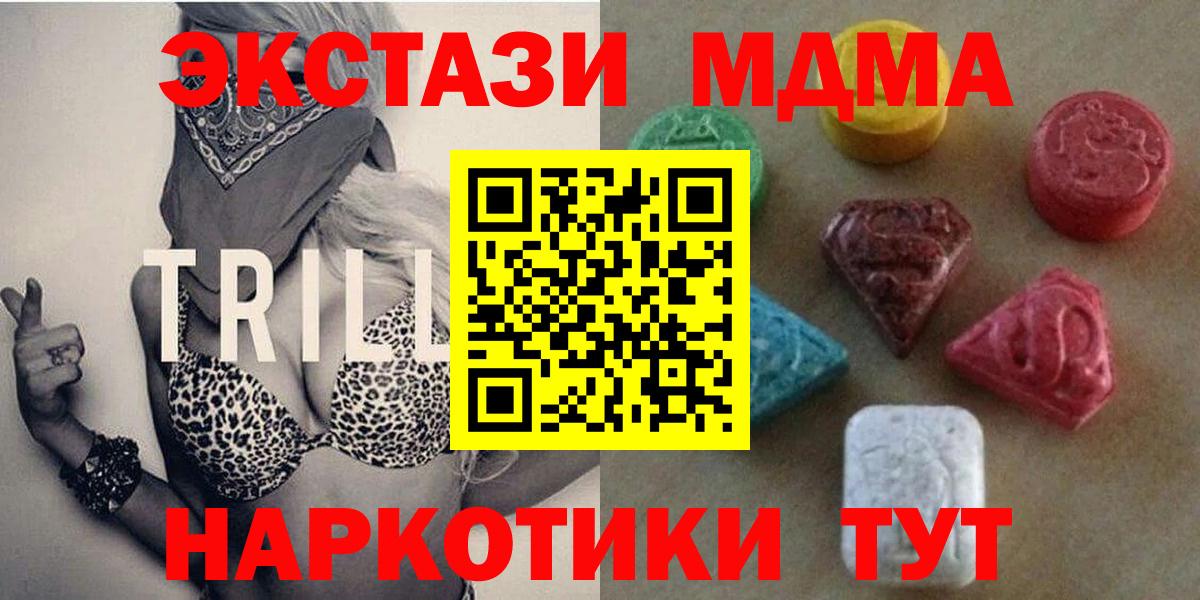 Ecstasy TESLA Серов