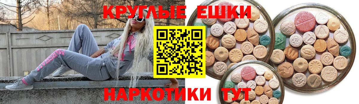 Экстази louis Vuitton  ЭКСТАЗИ  Серов  Ecstasy Cube  Вход с VPN 