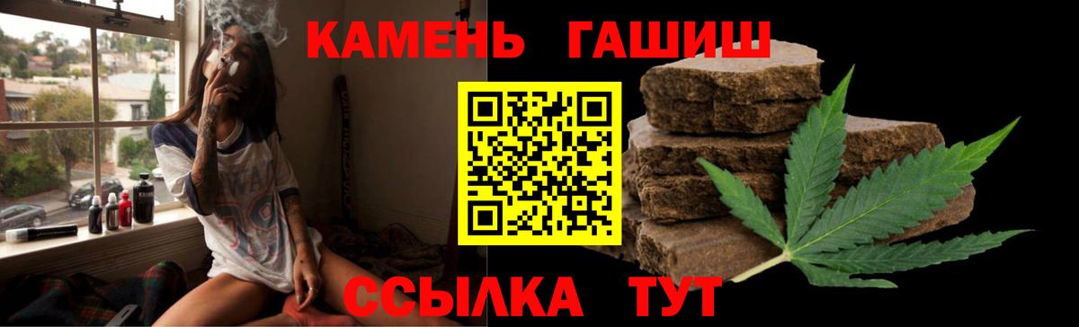 Гашиш ice o lator Серов