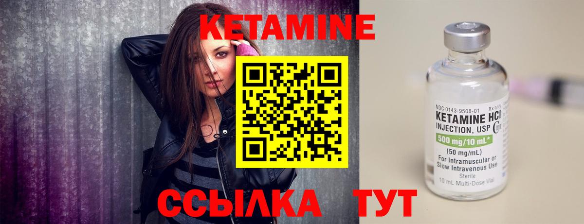 OMG ссылка  Вход с VPN  Серов  Кетамин VHQ 