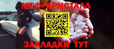 наркотики Нарткала