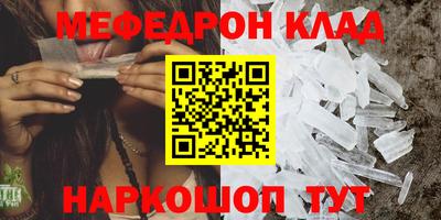 альфа пвп VHQ Нальчик