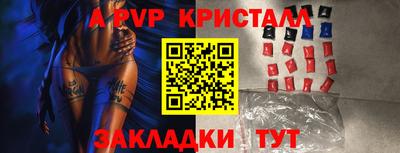 мяу мяу кристалл Наро-Фоминск