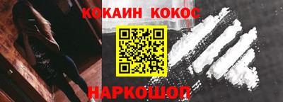 мяу мяу кристалл Наро-Фоминск