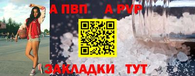 мяу мяу кристалл Наро-Фоминск