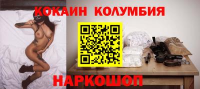 мяу мяу кристалл Наро-Фоминск
