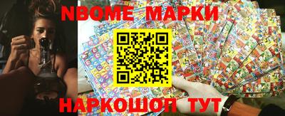 мяу мяу кристалл Наро-Фоминск