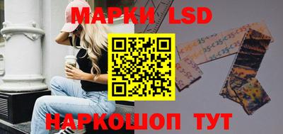 наркотики Нарткала