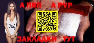 мяу мяу кристалл Наро-Фоминск