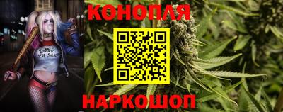мяу мяу кристалл Наро-Фоминск