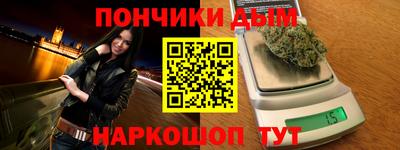 наркотики Нарткала