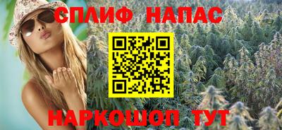 мяу мяу кристалл Наро-Фоминск