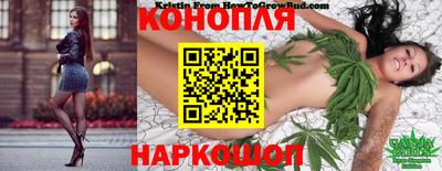 мяу мяу кристалл Наро-Фоминск