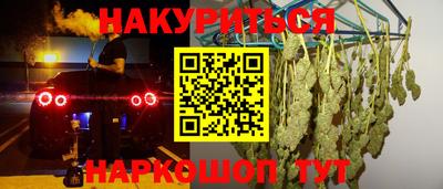 наркотики Нарткала