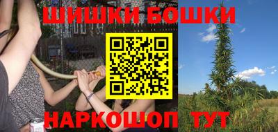 мяу мяу кристалл Наро-Фоминск