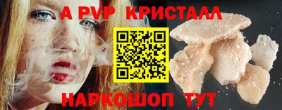 наркотики Нарткала