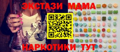 наркотики Нарткала