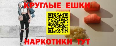 наркотики Нарткала