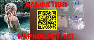 мяу мяу кристалл Наро-Фоминск