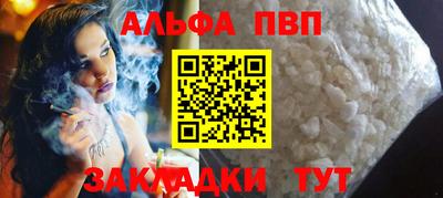 наркотики Нарткала