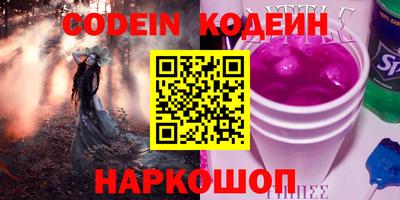 наркотики Нарткала