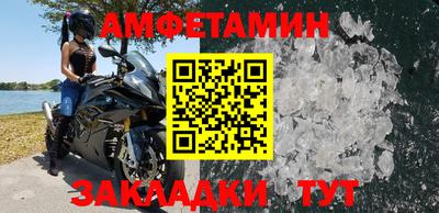 альфа пвп VHQ Нальчик