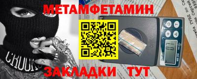 мяу мяу кристалл Наро-Фоминск