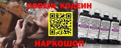 наркотики Нарткала