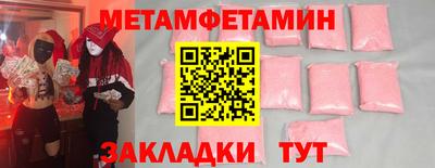 наркотики Нарткала