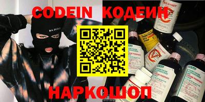 наркотики Нарткала