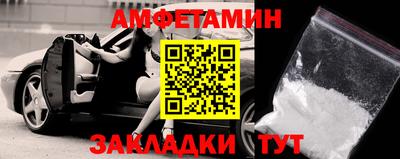 мяу мяу кристалл Наро-Фоминск