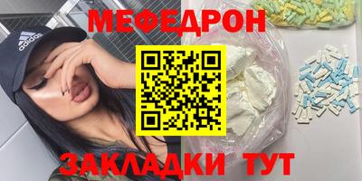 альфа пвп VHQ Нальчик