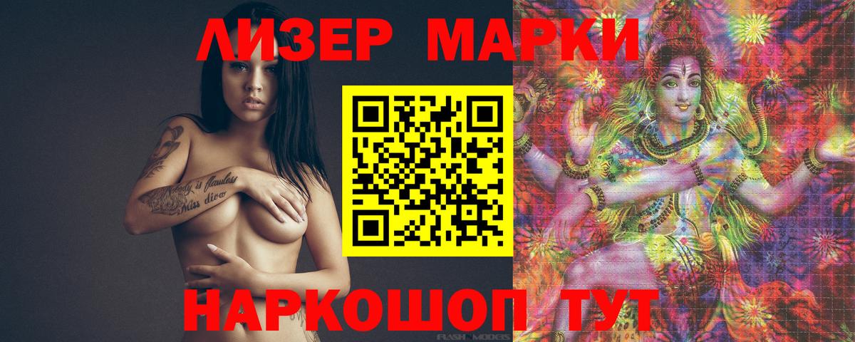 LSD-25 экстази кислота Серов