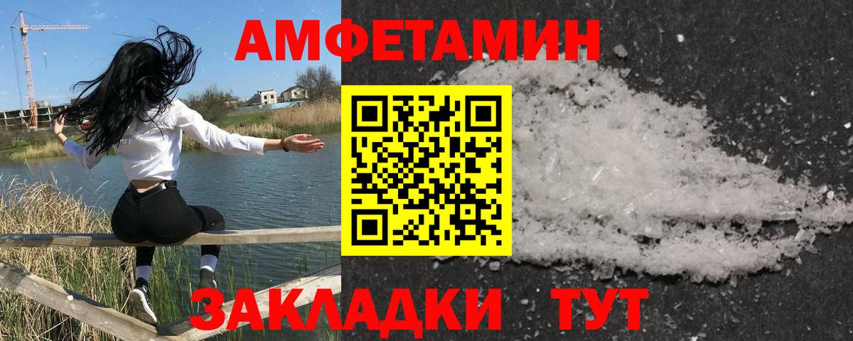 Первитин пудра Серов