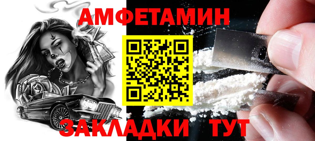 Первитин витя  Первитин витя  Вход с VPN  Серов 