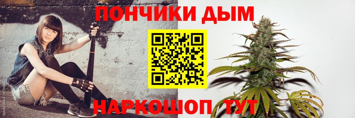 Каннабис OG Kush Серов