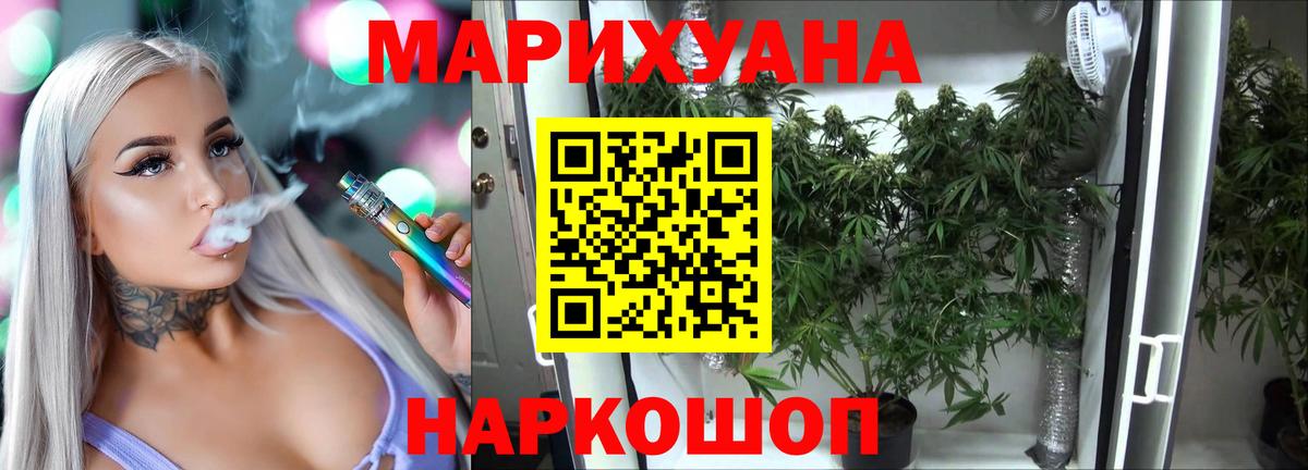 Купить закладку  ГАШИШ  Серов  Кокаин  Меф МЯУ МЯУ   Вход с VPN 