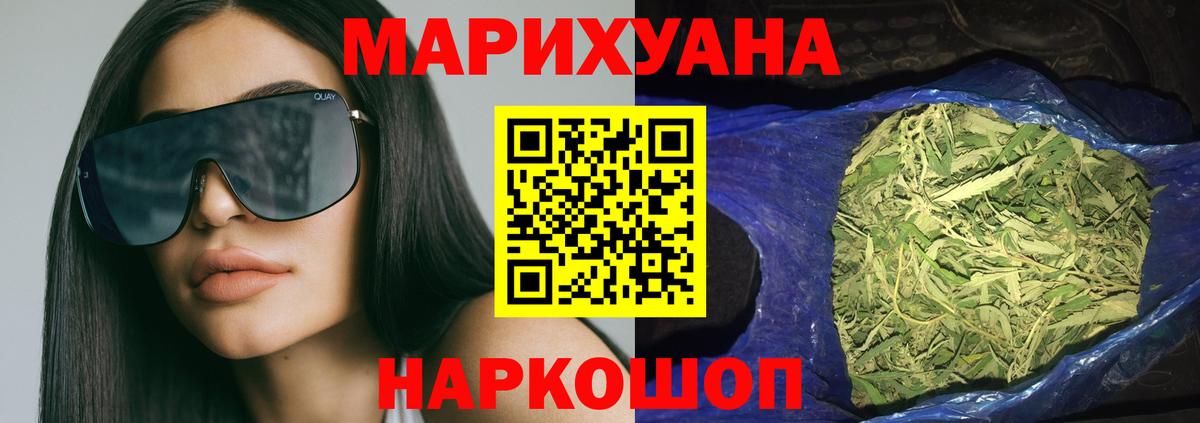 Канабис VHQ  Бошки марихуана VHQ  Серов  Вход с VPN 